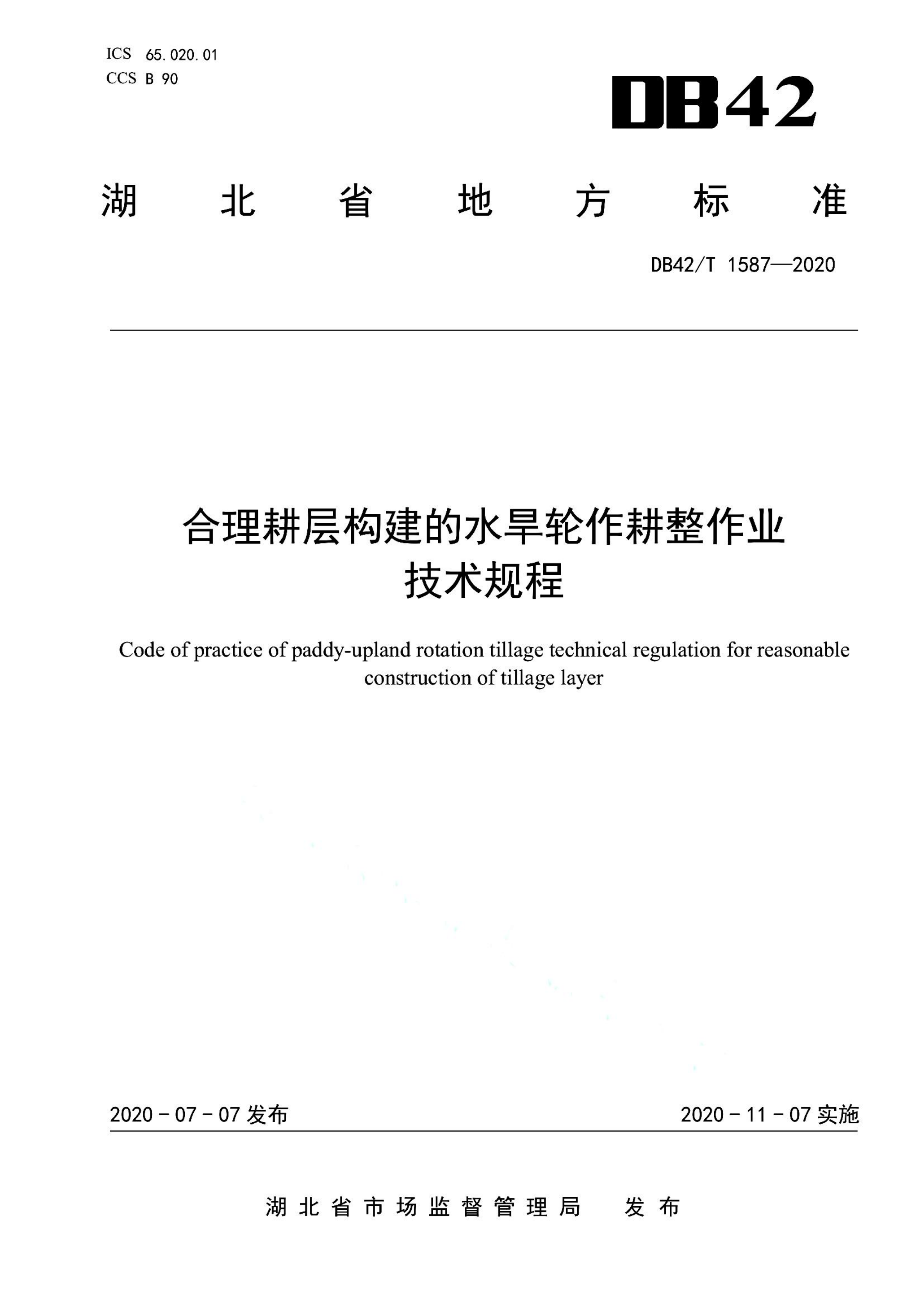 资源详情图